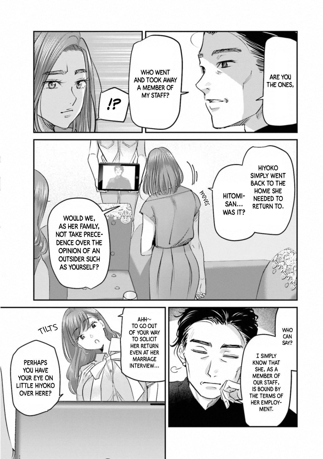 Sleepy Barmaid Chapter 30 6