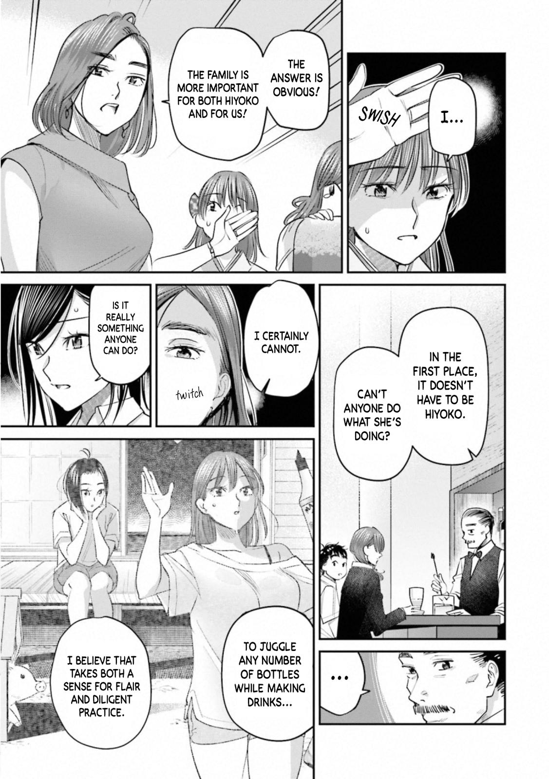 Sleepy Barmaid Chapter 30 8
