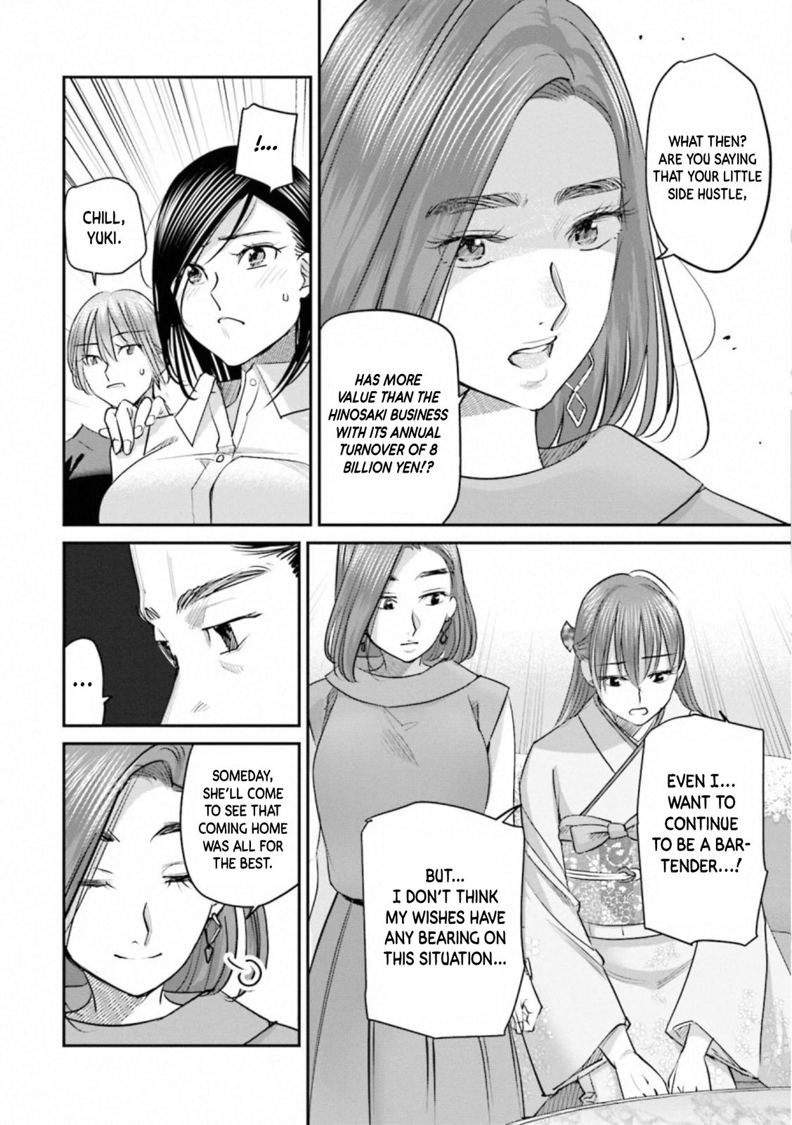 Sleepy Barmaid Chapter 30 9