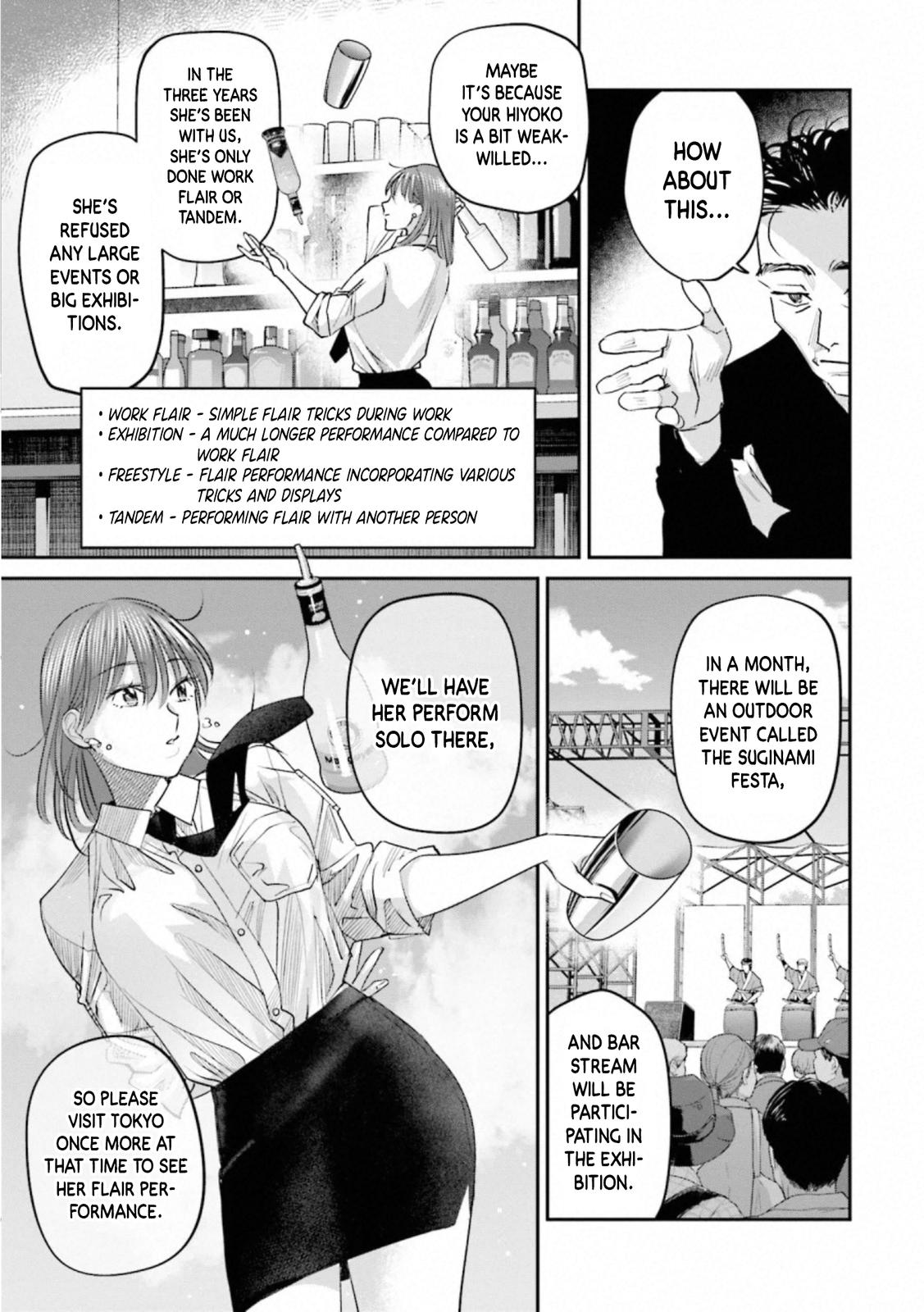 Sleepy Barmaid Chapter 30 10