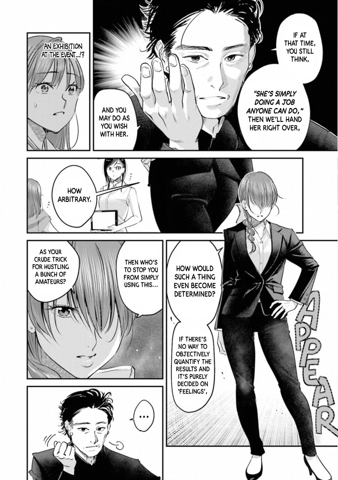 Sleepy Barmaid Chapter 30 11