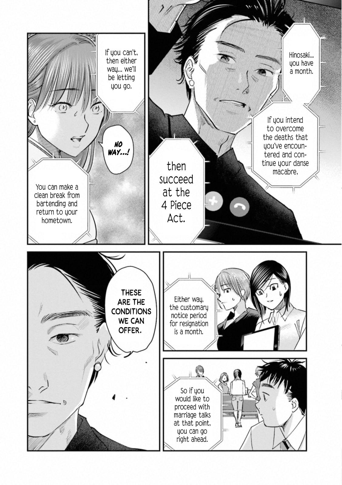 Sleepy Barmaid Chapter 30 15