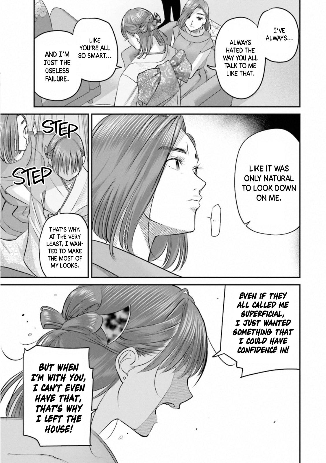 Sleepy Barmaid Chapter 30 18