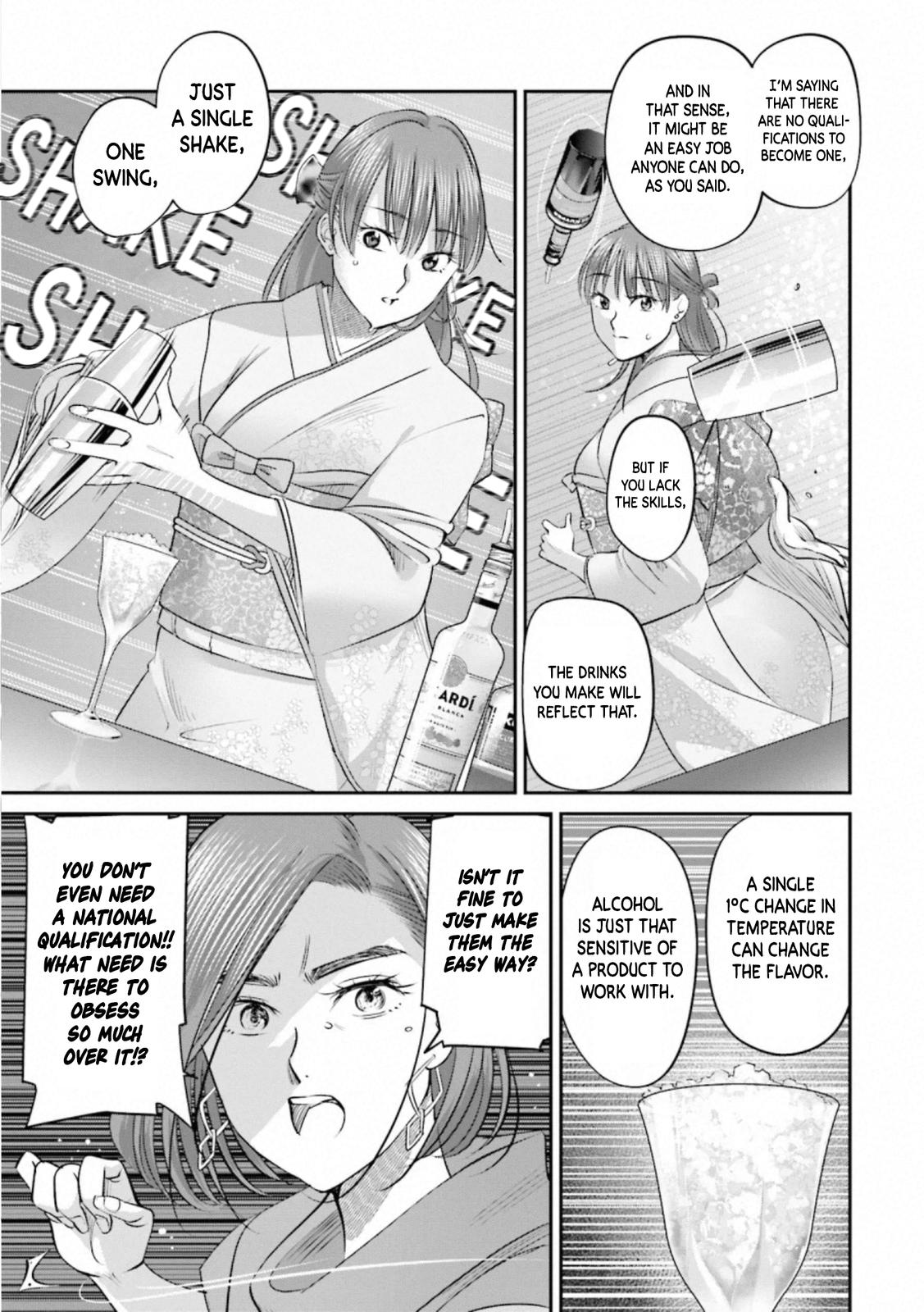 Sleepy Barmaid Chapter 30 22