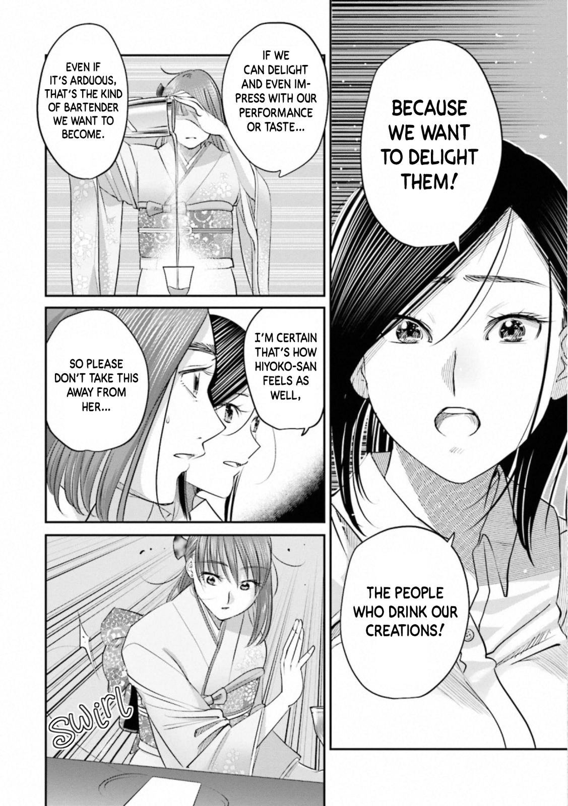 Sleepy Barmaid Chapter 30 23