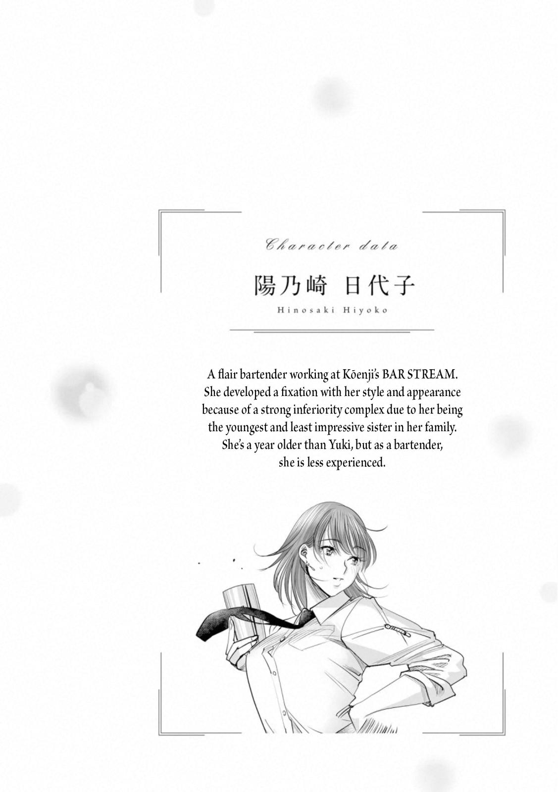 Sleepy Barmaid Chapter 30 29