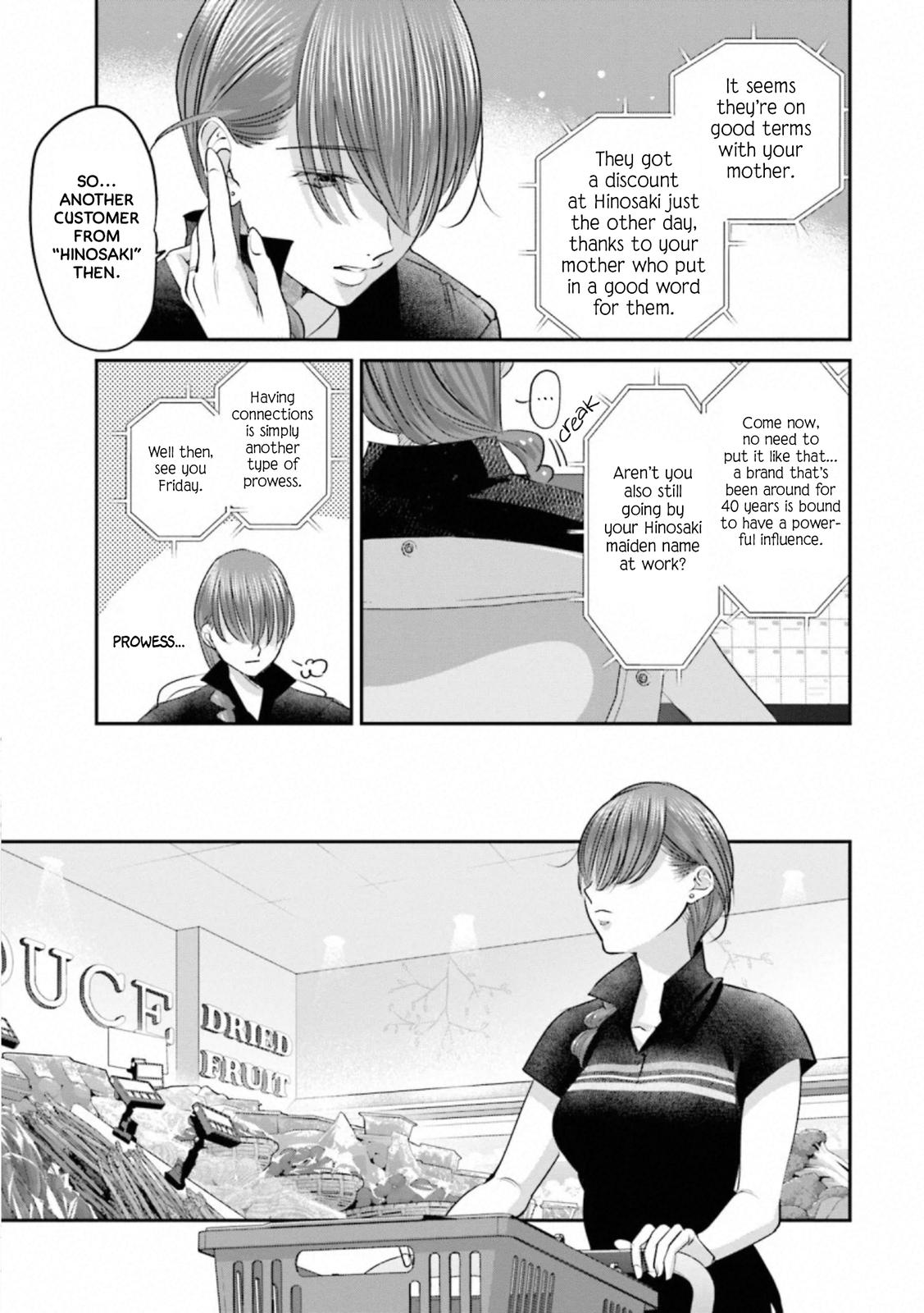 Sleepy Barmaid Chapter 31 3