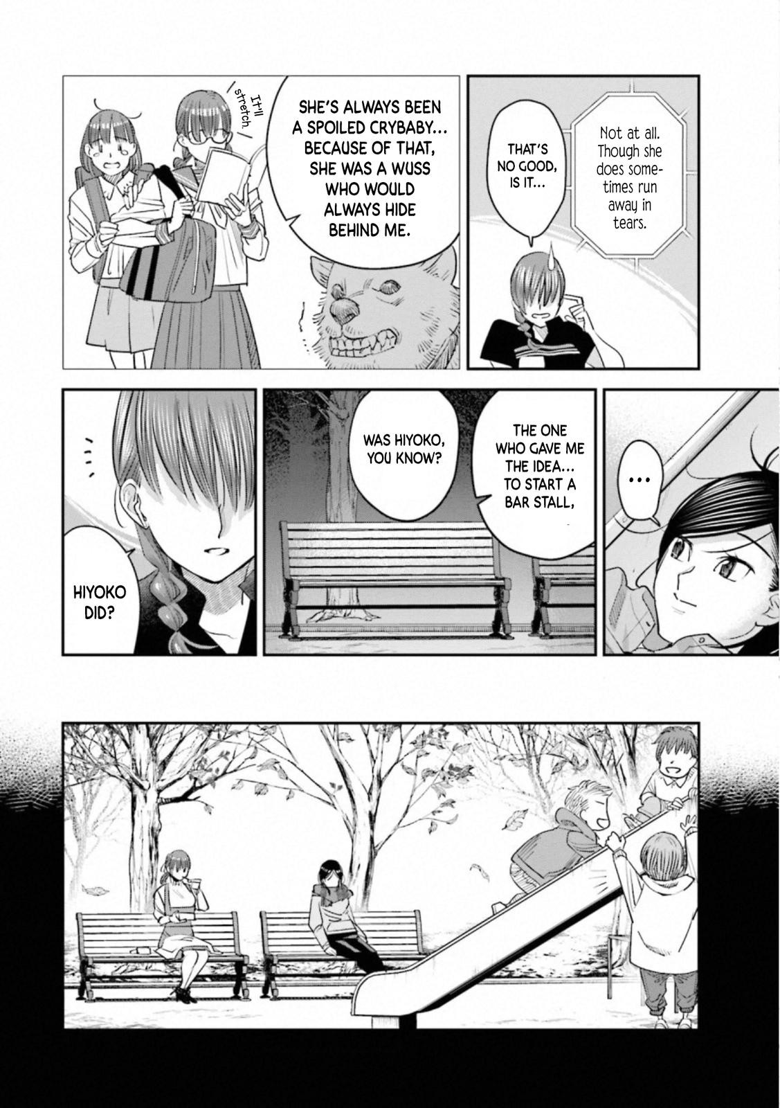 Sleepy Barmaid Chapter 31 12