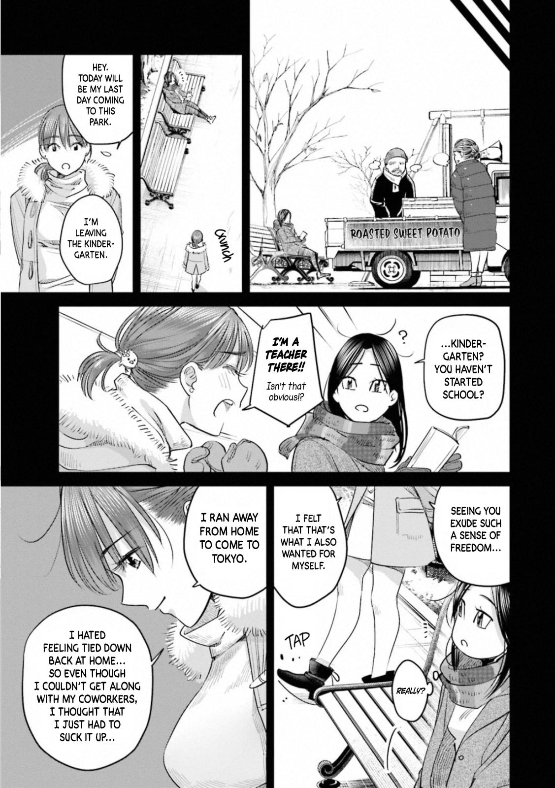 Sleepy Barmaid Chapter 31 15