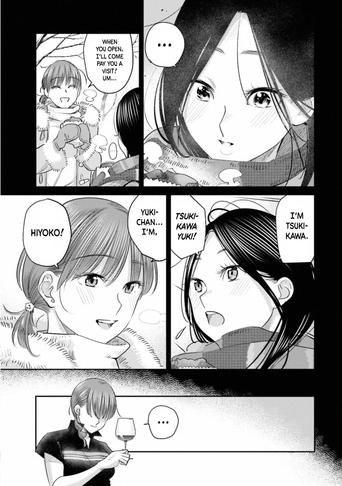 Sleepy Barmaid Chapter 31 17