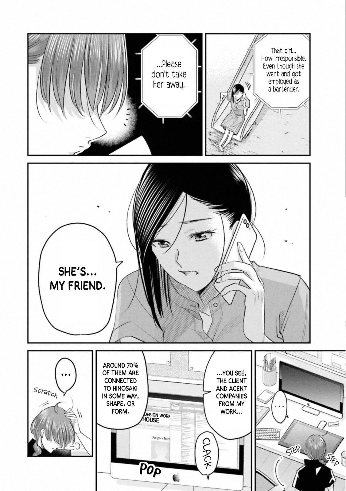 Sleepy Barmaid Chapter 31 18