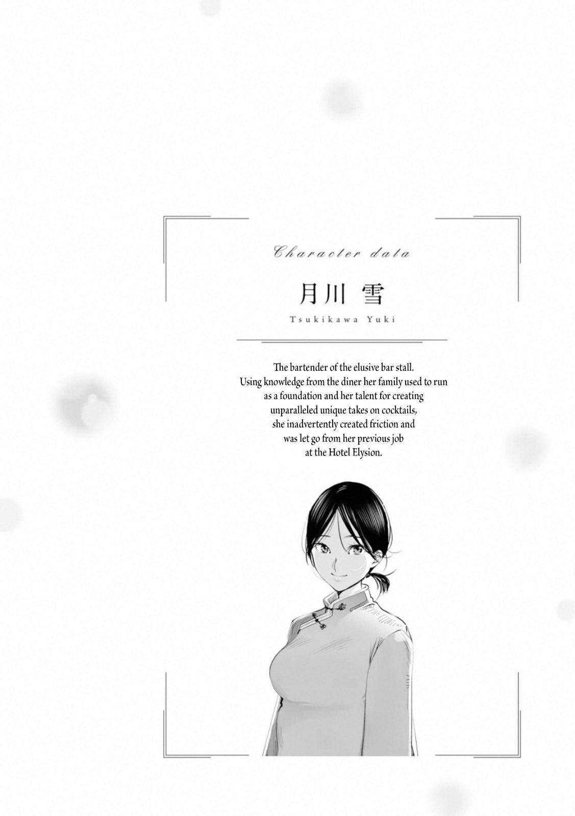 Sleepy Barmaid Chapter 31 22