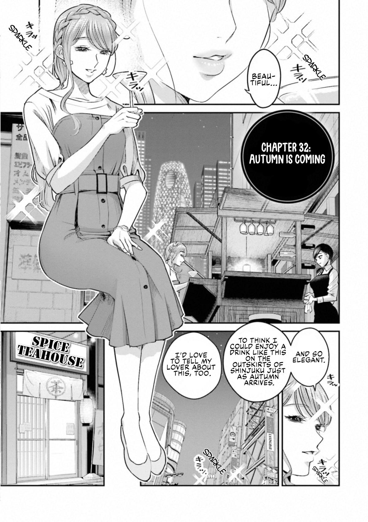 Sleepy Barmaid Chapter 32 1