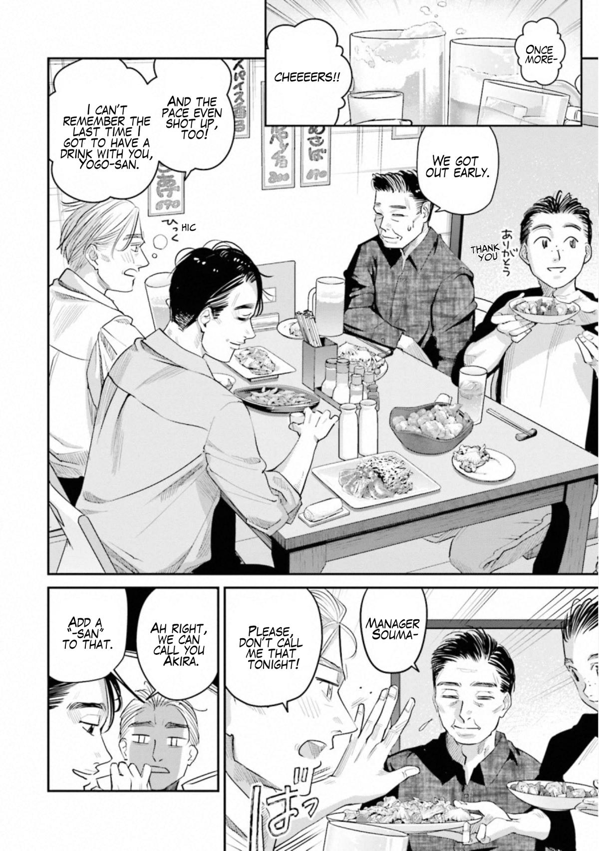 Sleepy Barmaid Chapter 32 2