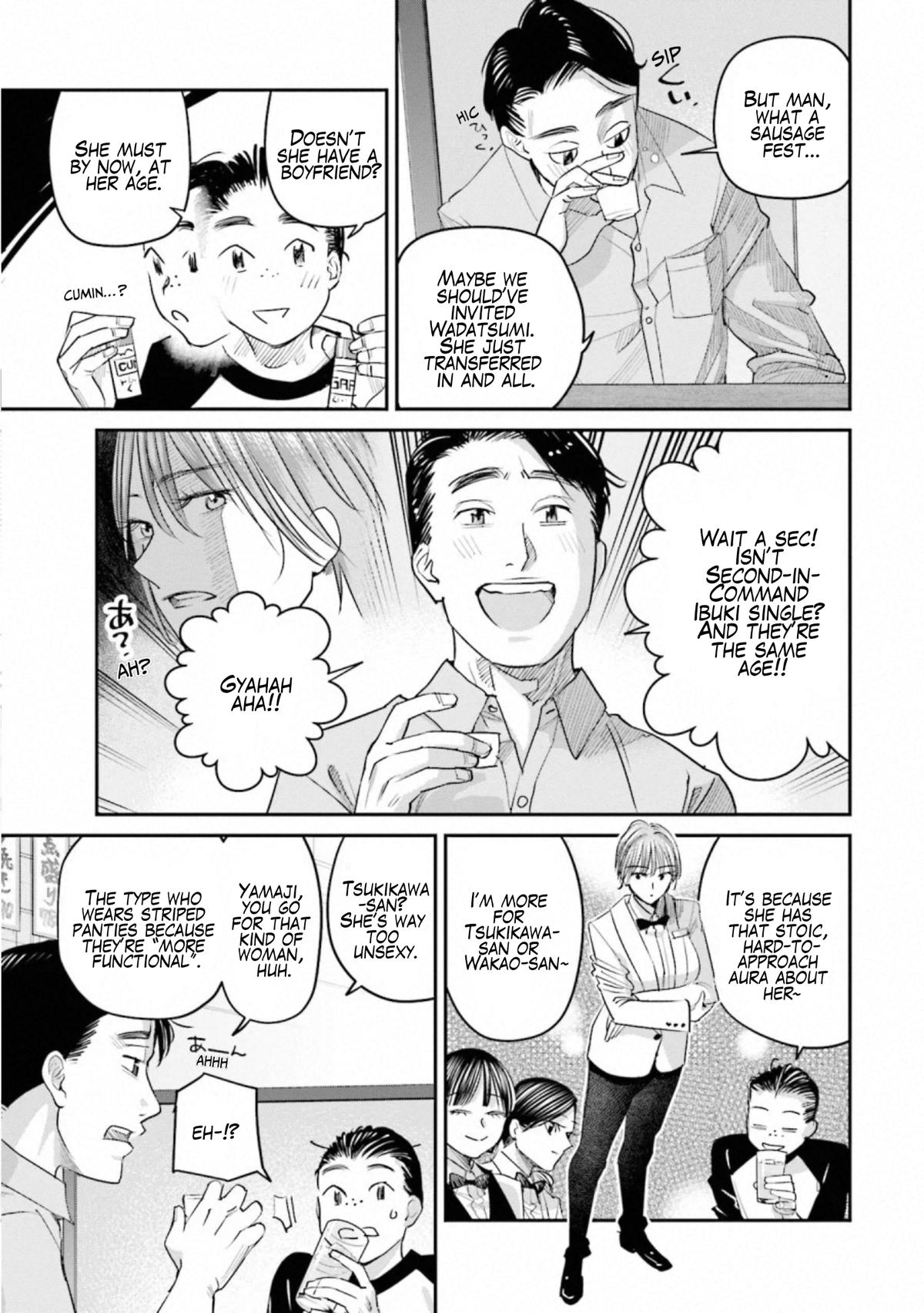 Sleepy Barmaid Chapter 32 3