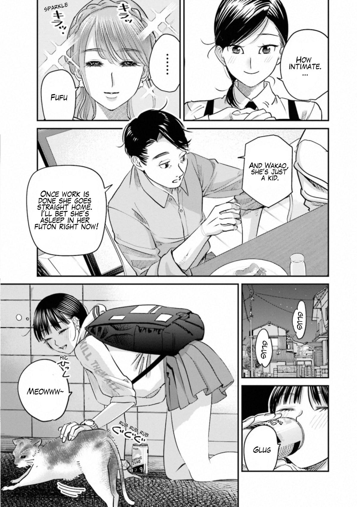 Sleepy Barmaid Chapter 32 5