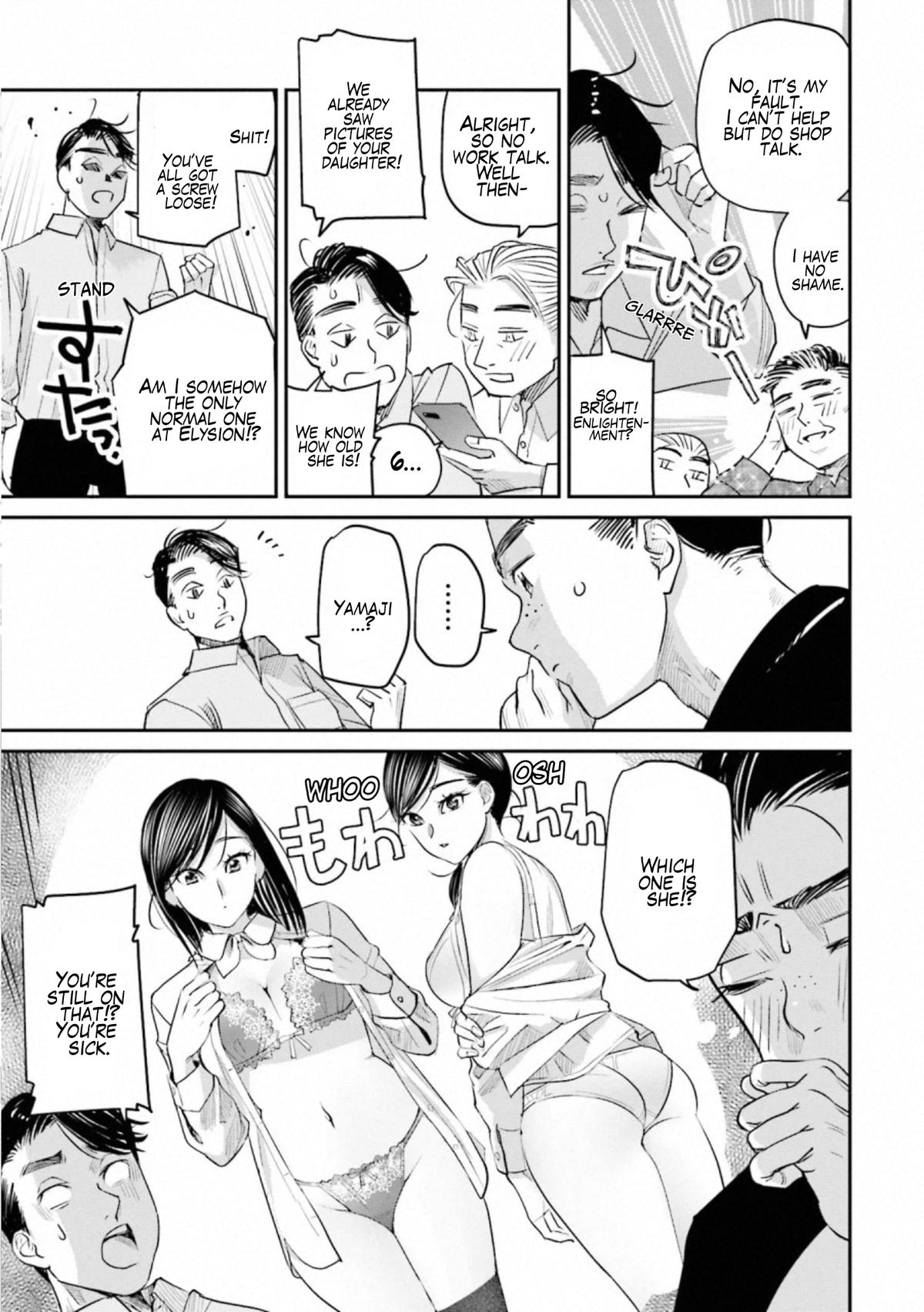 Sleepy Barmaid Chapter 32 7