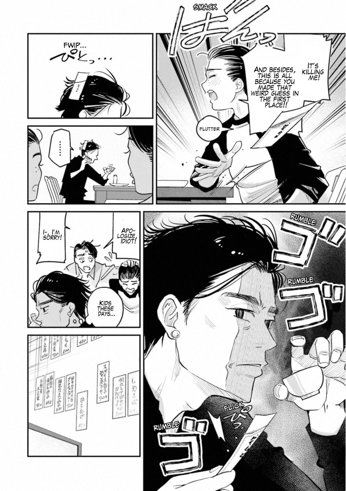 Sleepy Barmaid Chapter 32 8