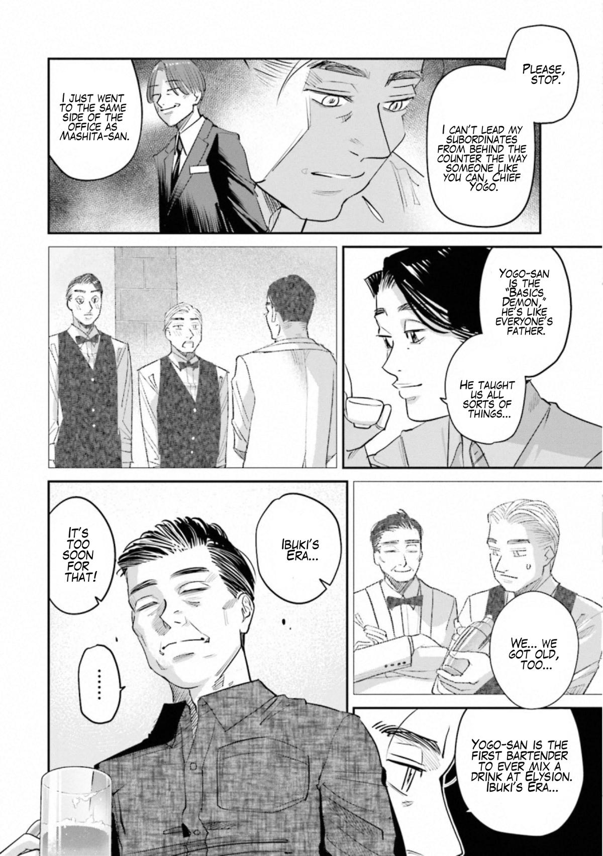 Sleepy Barmaid Chapter 32 10