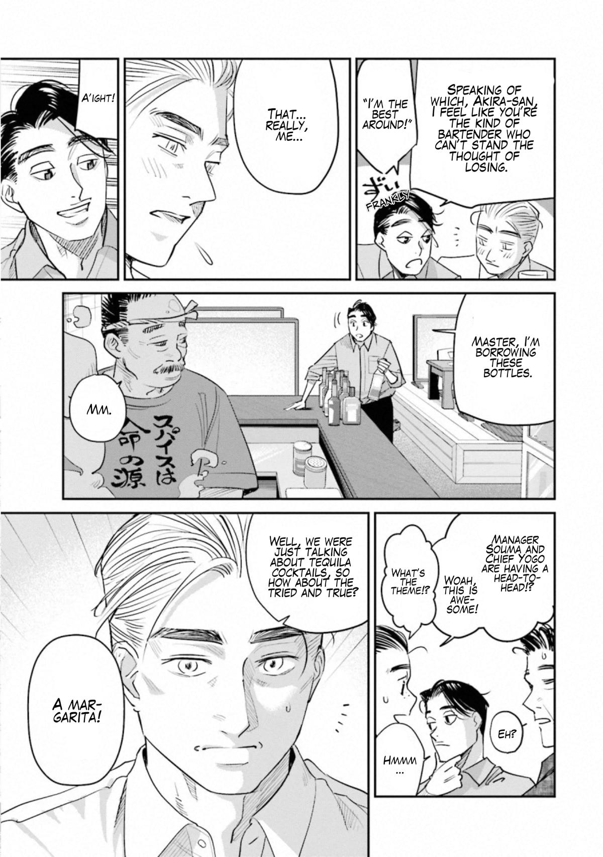 Sleepy Barmaid Chapter 32 11