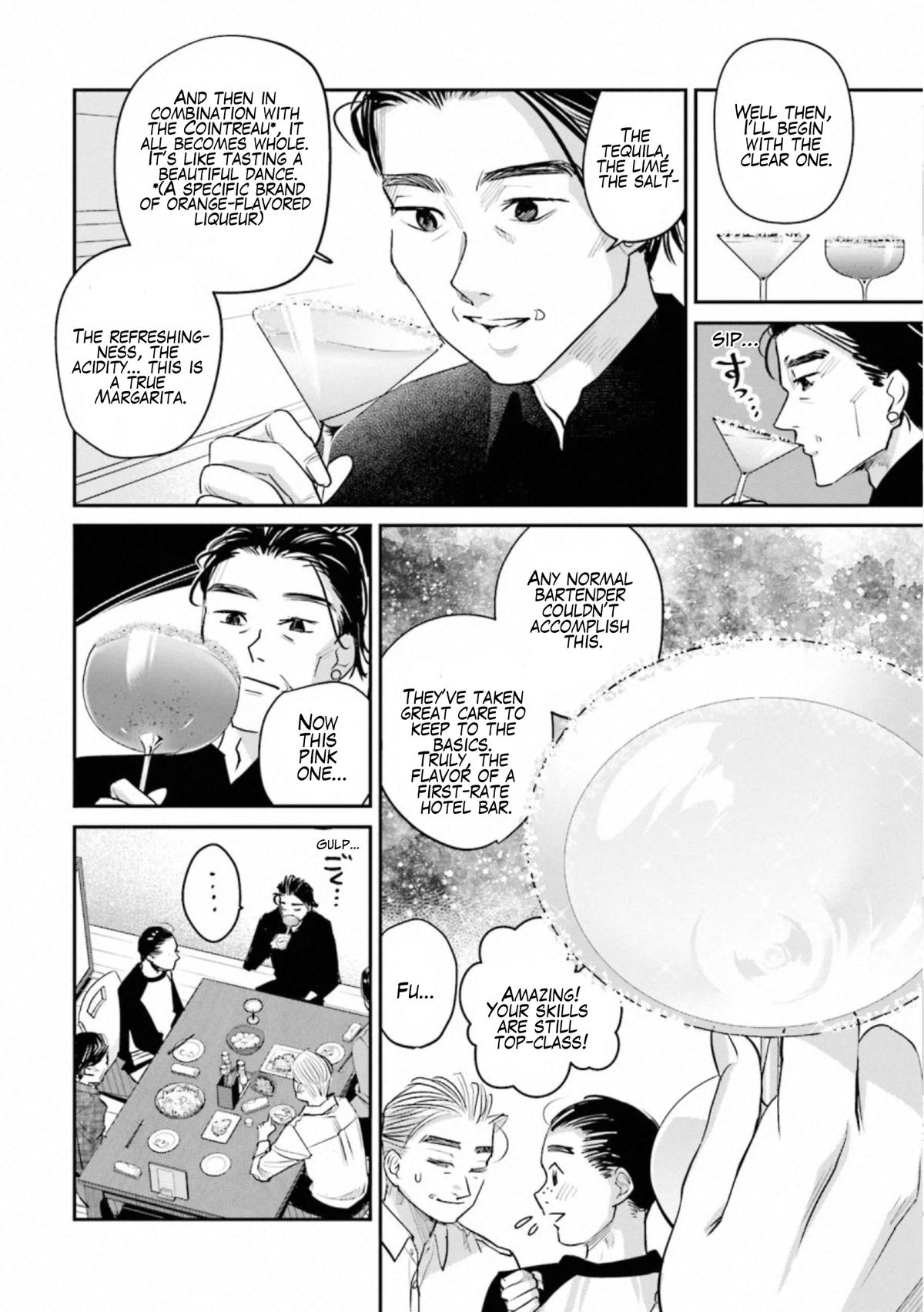 Sleepy Barmaid Chapter 32 14