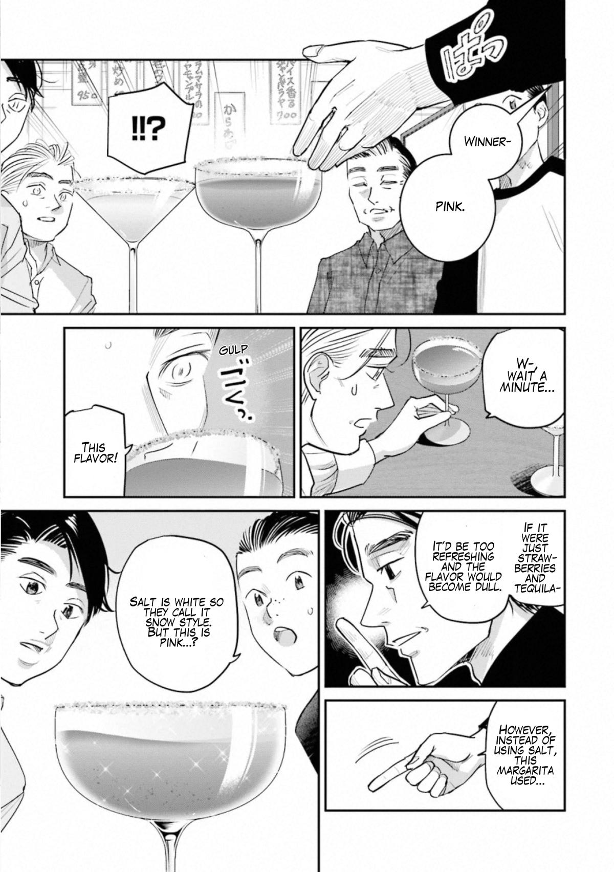 Sleepy Barmaid Chapter 32 15