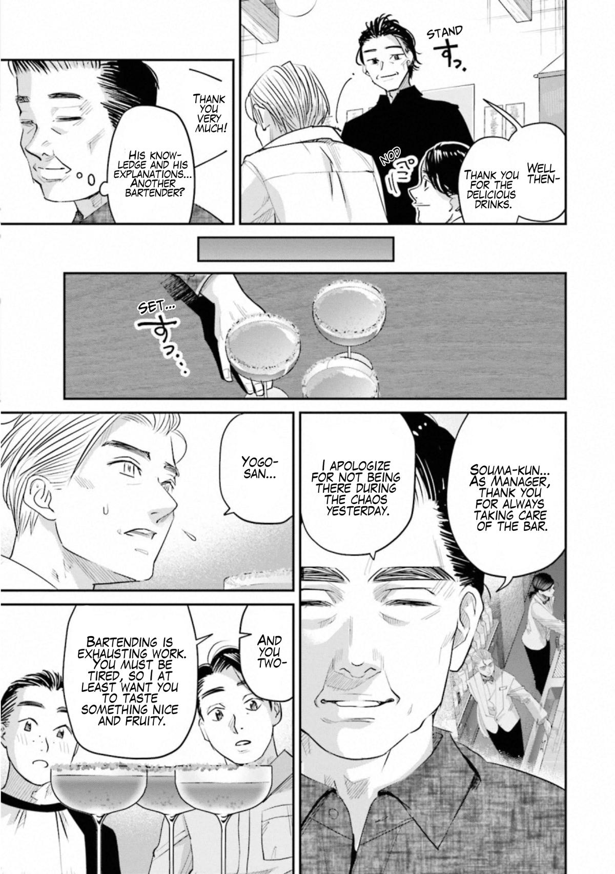 Sleepy Barmaid Chapter 32 16