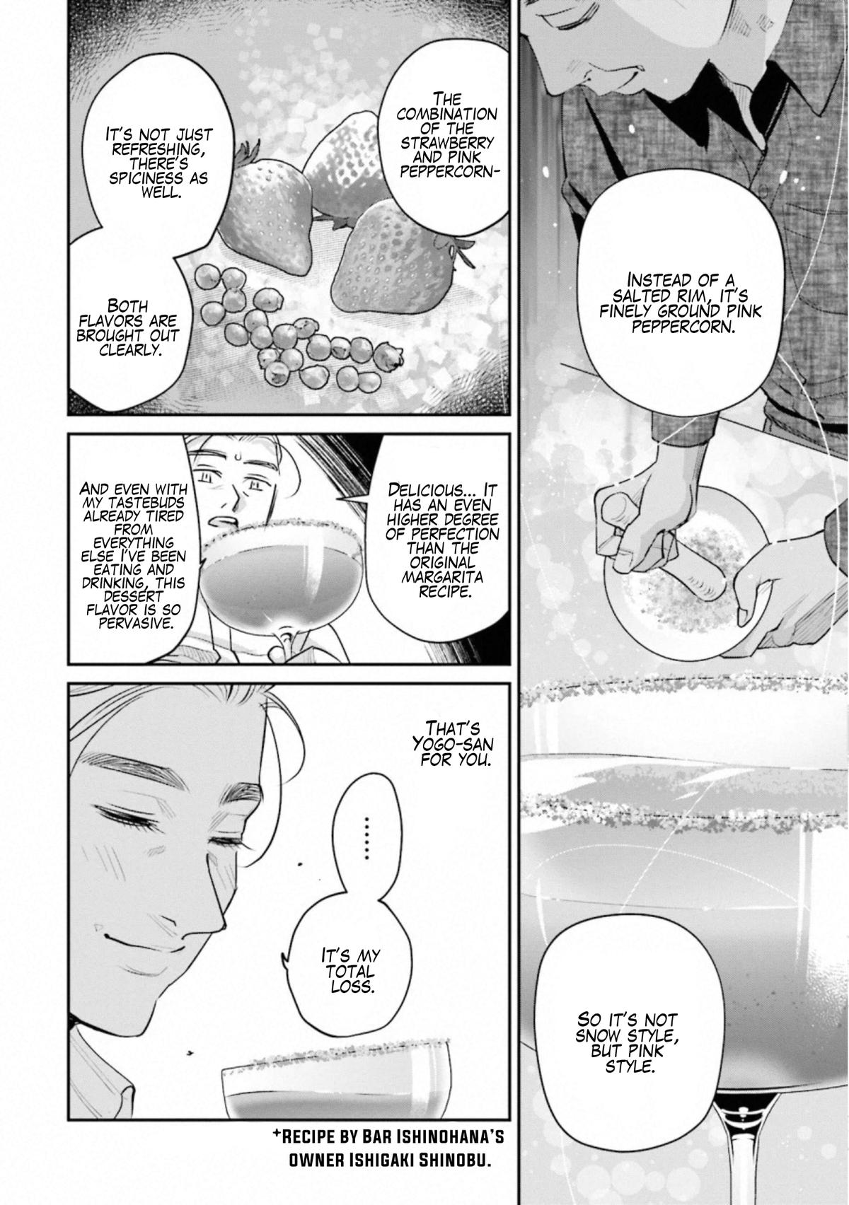 Sleepy Barmaid Chapter 32 17