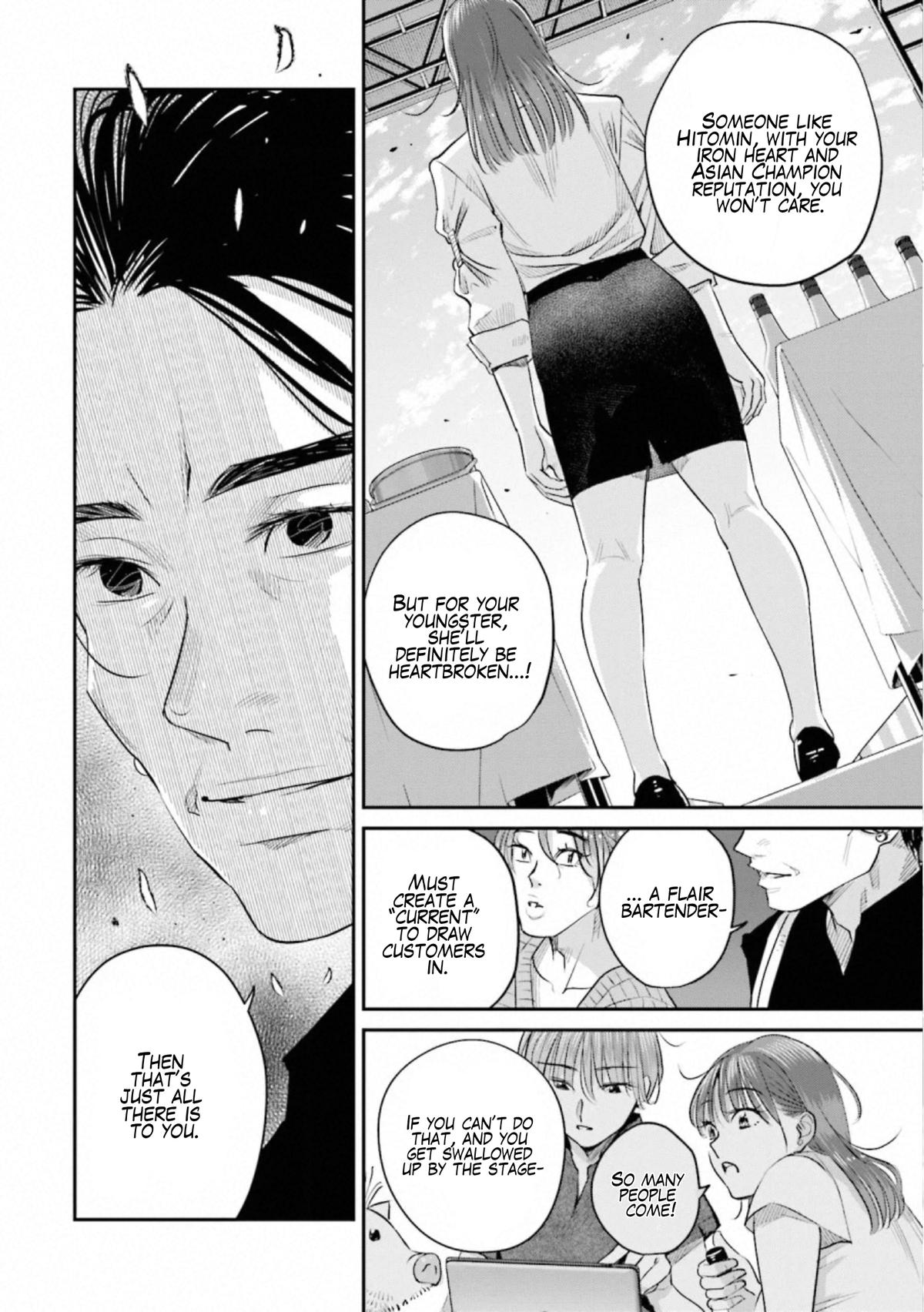 Sleepy Barmaid Chapter 32 20