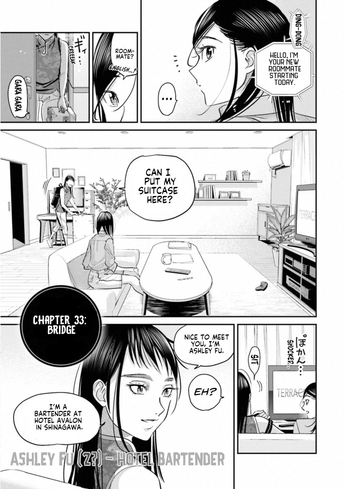 Sleepy Barmaid Chapter 33 1