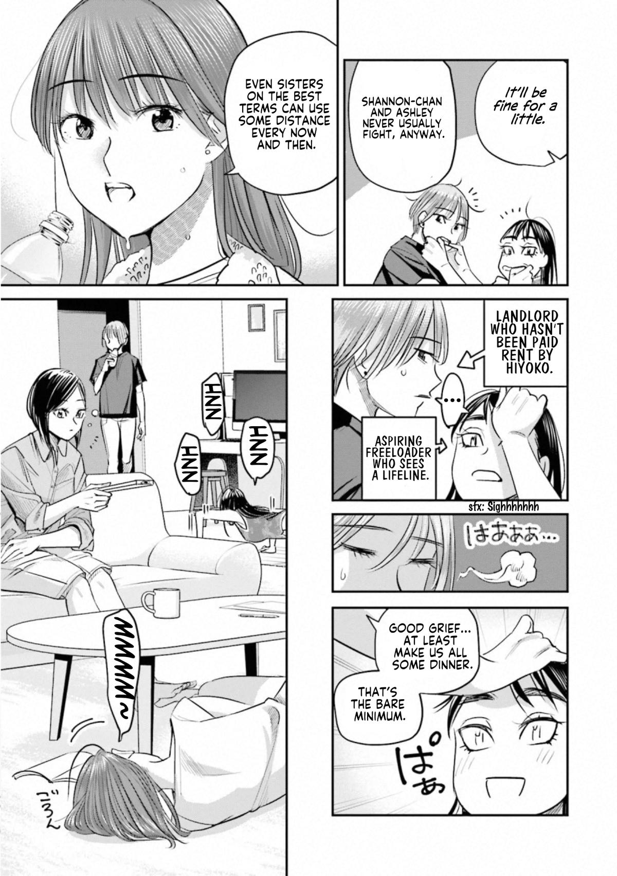 Sleepy Barmaid Chapter 33 3