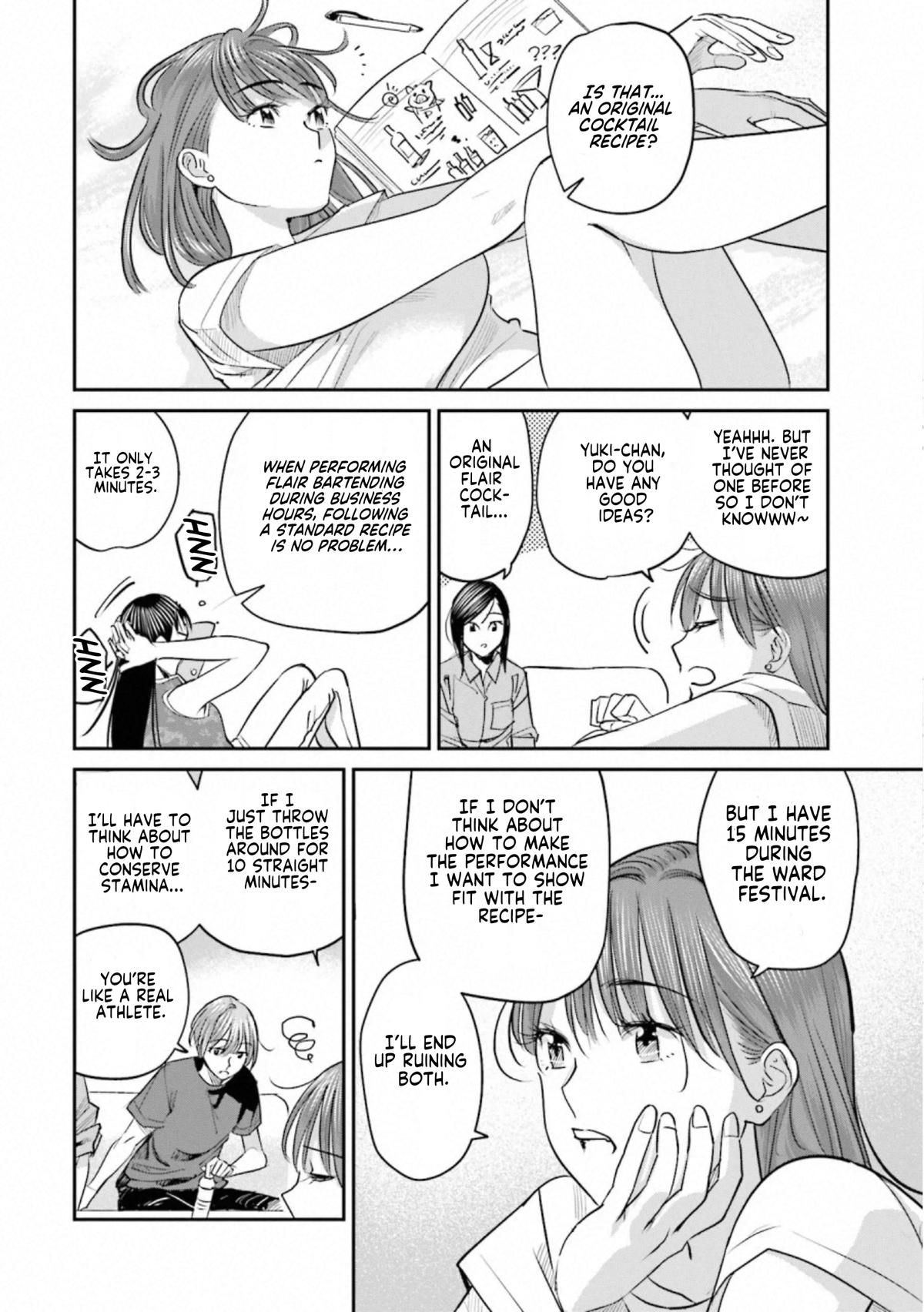 Sleepy Barmaid Chapter 33 4