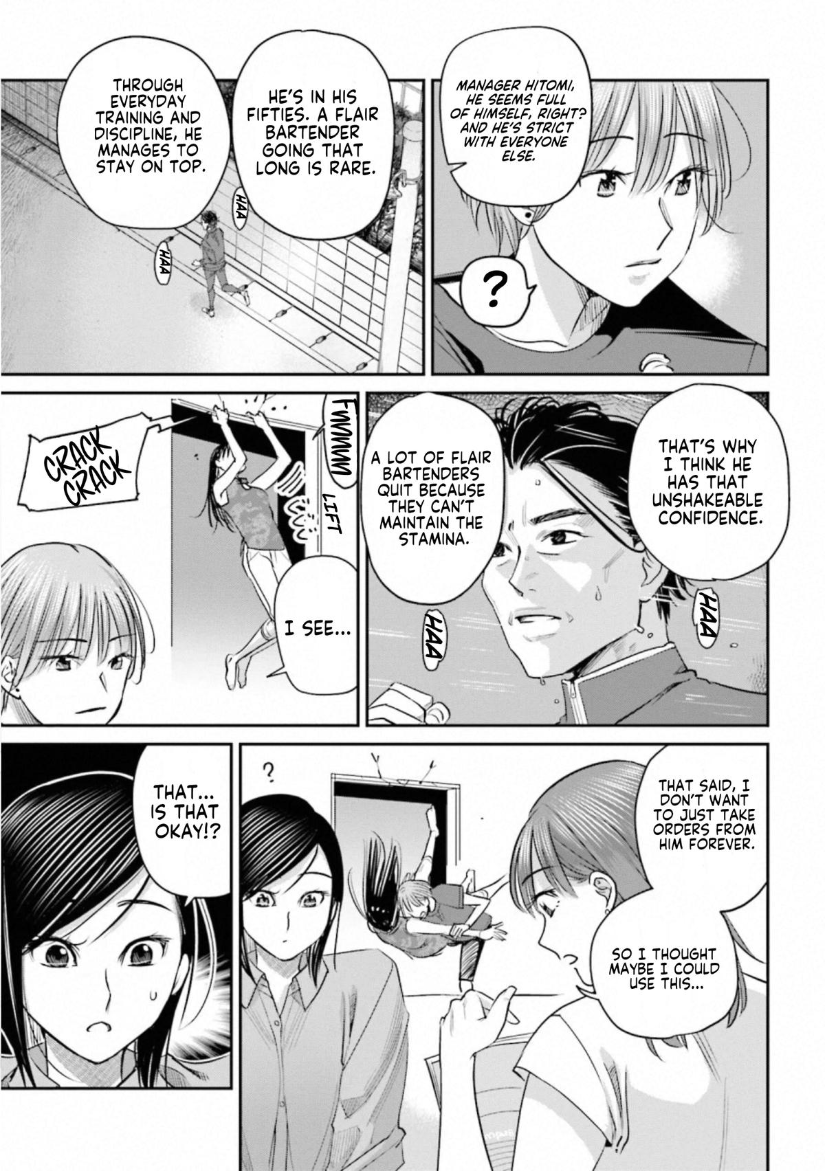 Sleepy Barmaid Chapter 33 5