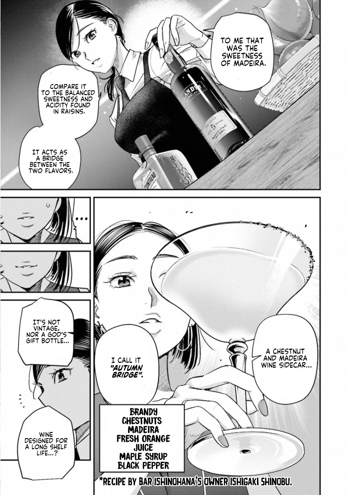 Sleepy Barmaid Chapter 33 13