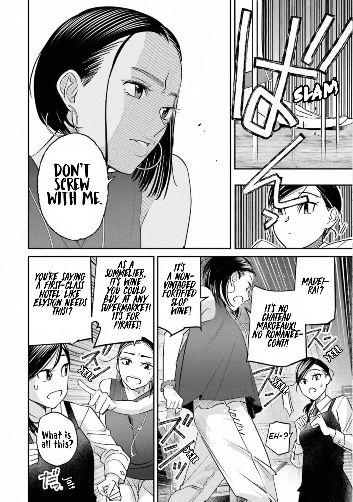 Sleepy Barmaid Chapter 33 14