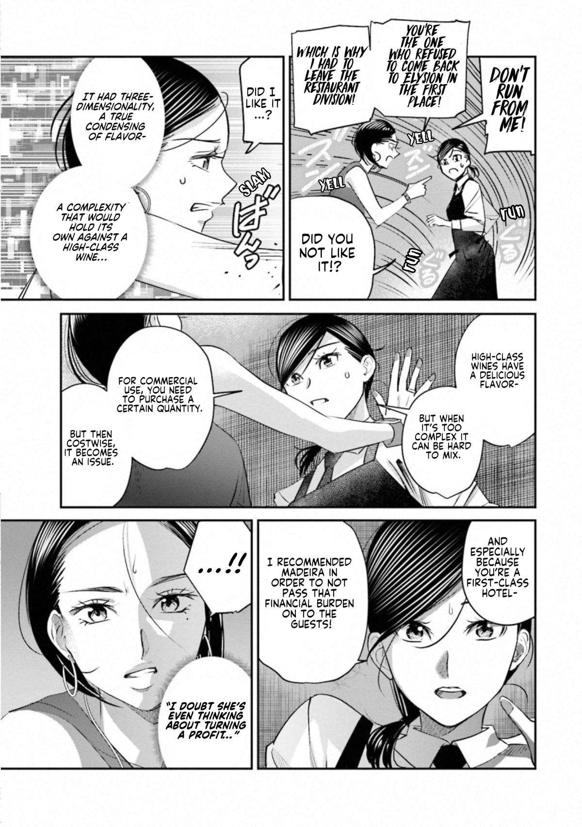 Sleepy Barmaid Chapter 33 15