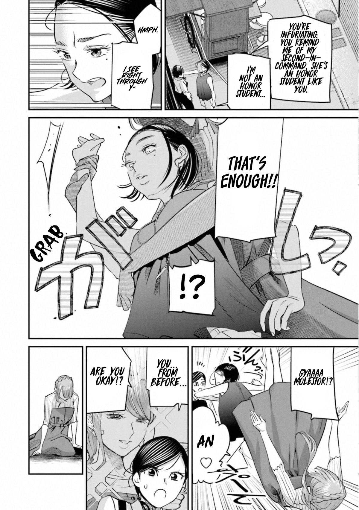 Sleepy Barmaid Chapter 33 16