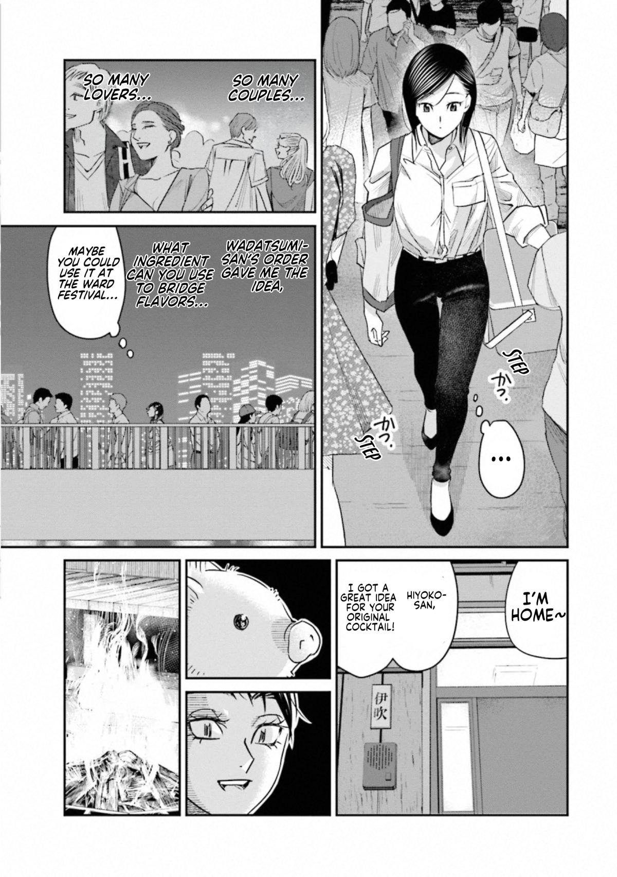 Sleepy Barmaid Chapter 33 21