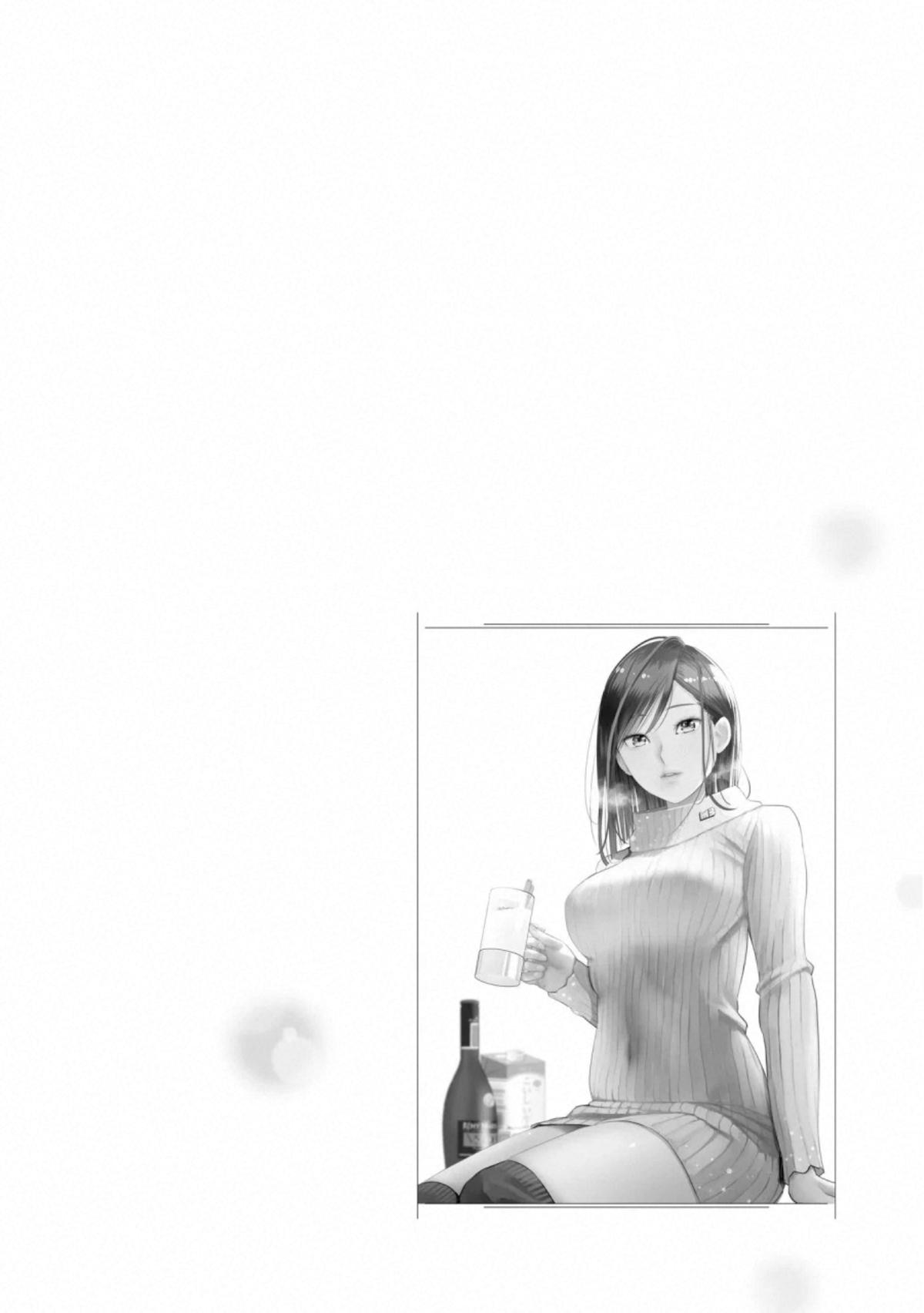 Sleepy Barmaid Chapter 33 24