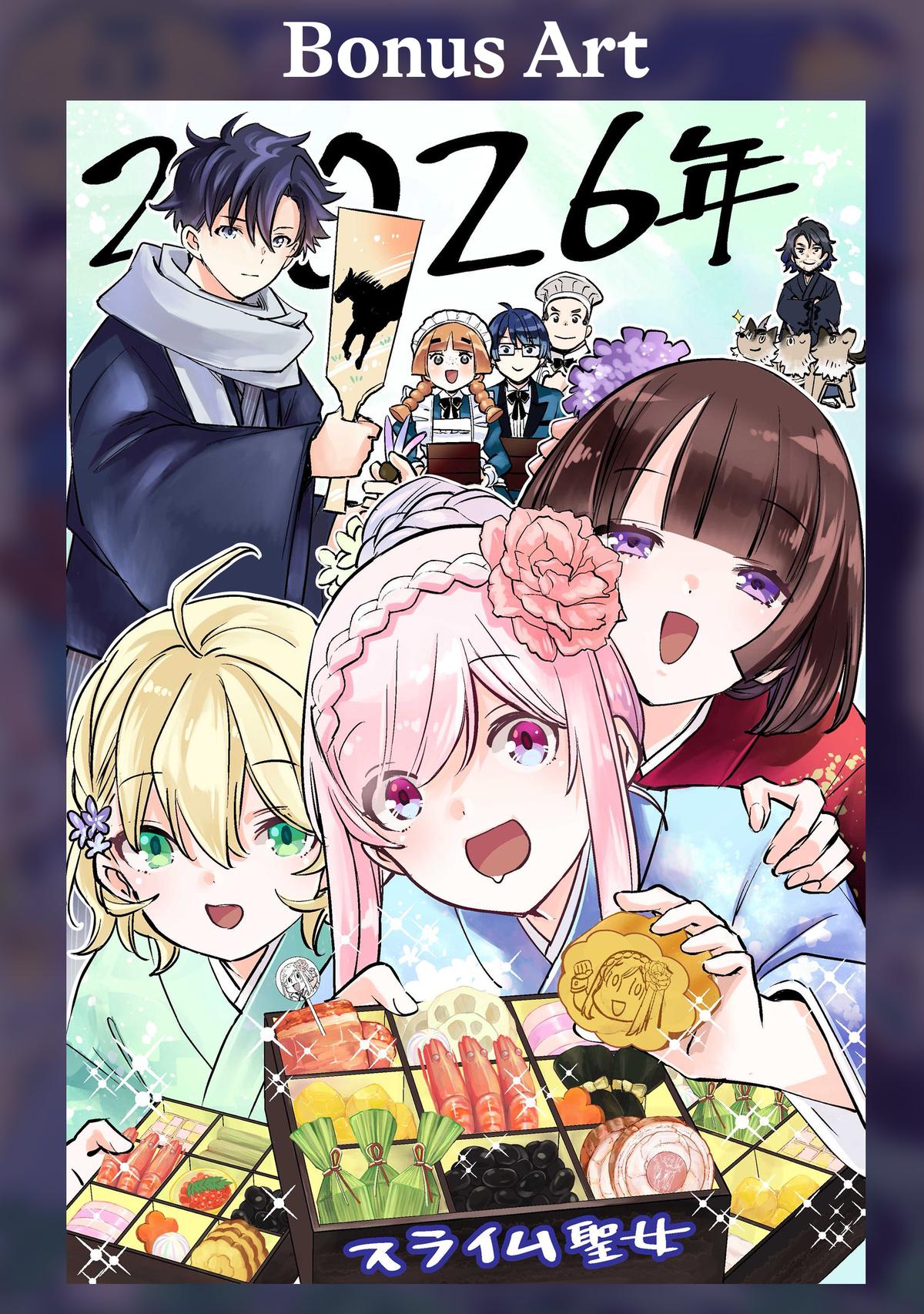 Slime Saint Chapter 49 24