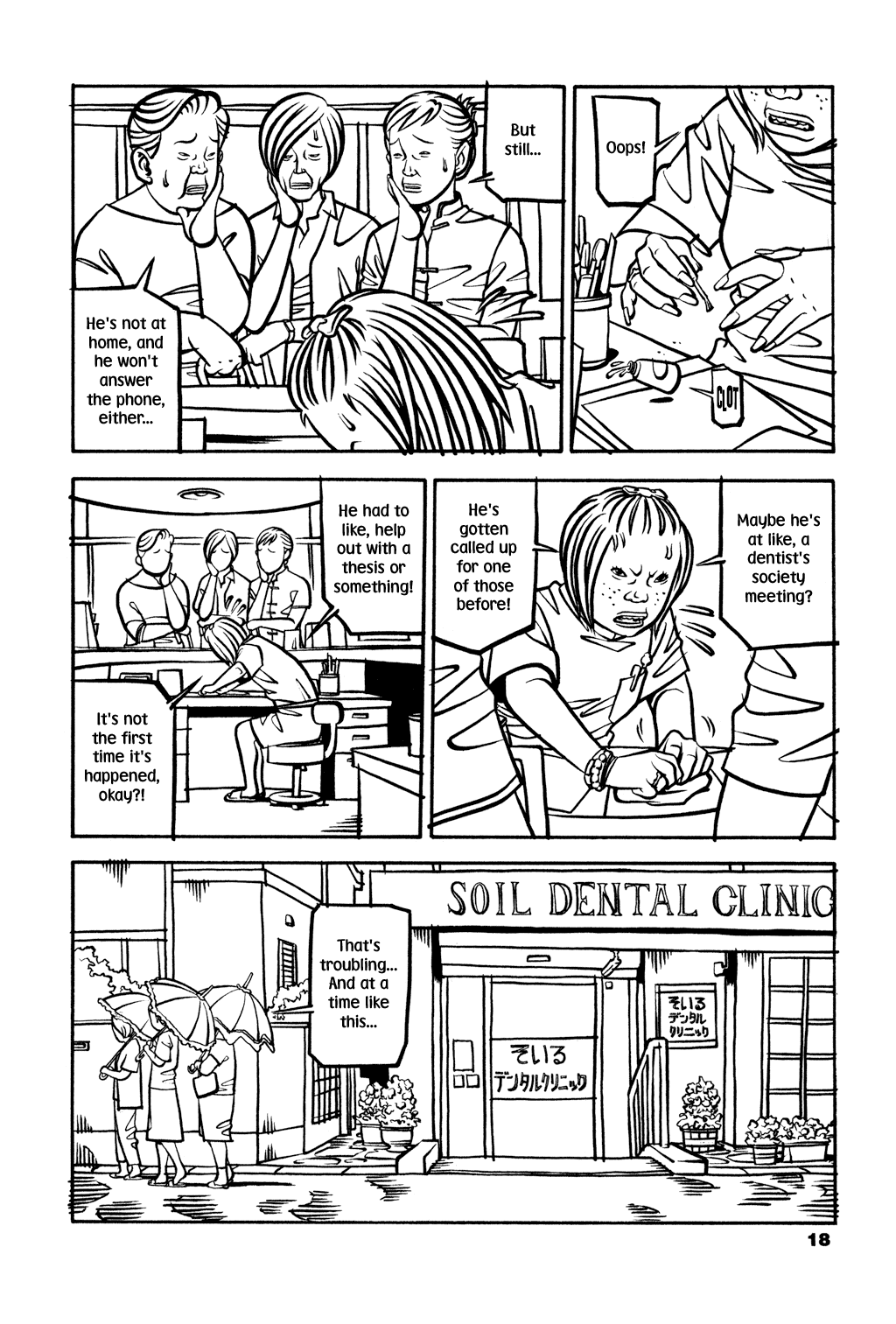 Page 18