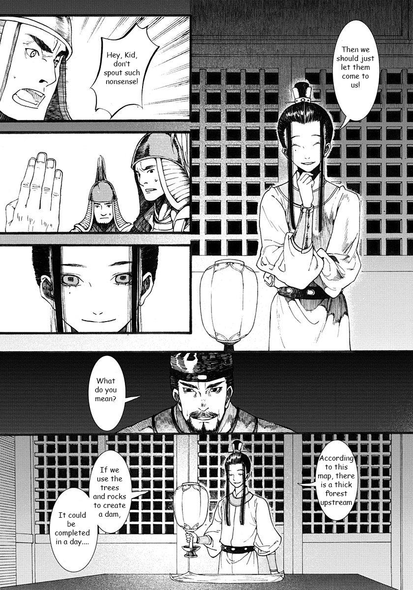 Page 32