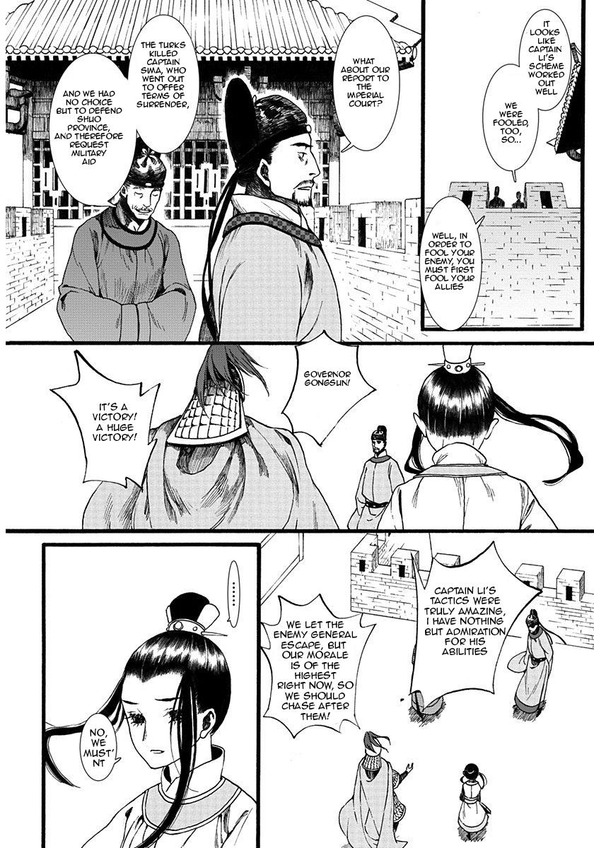 Page 33