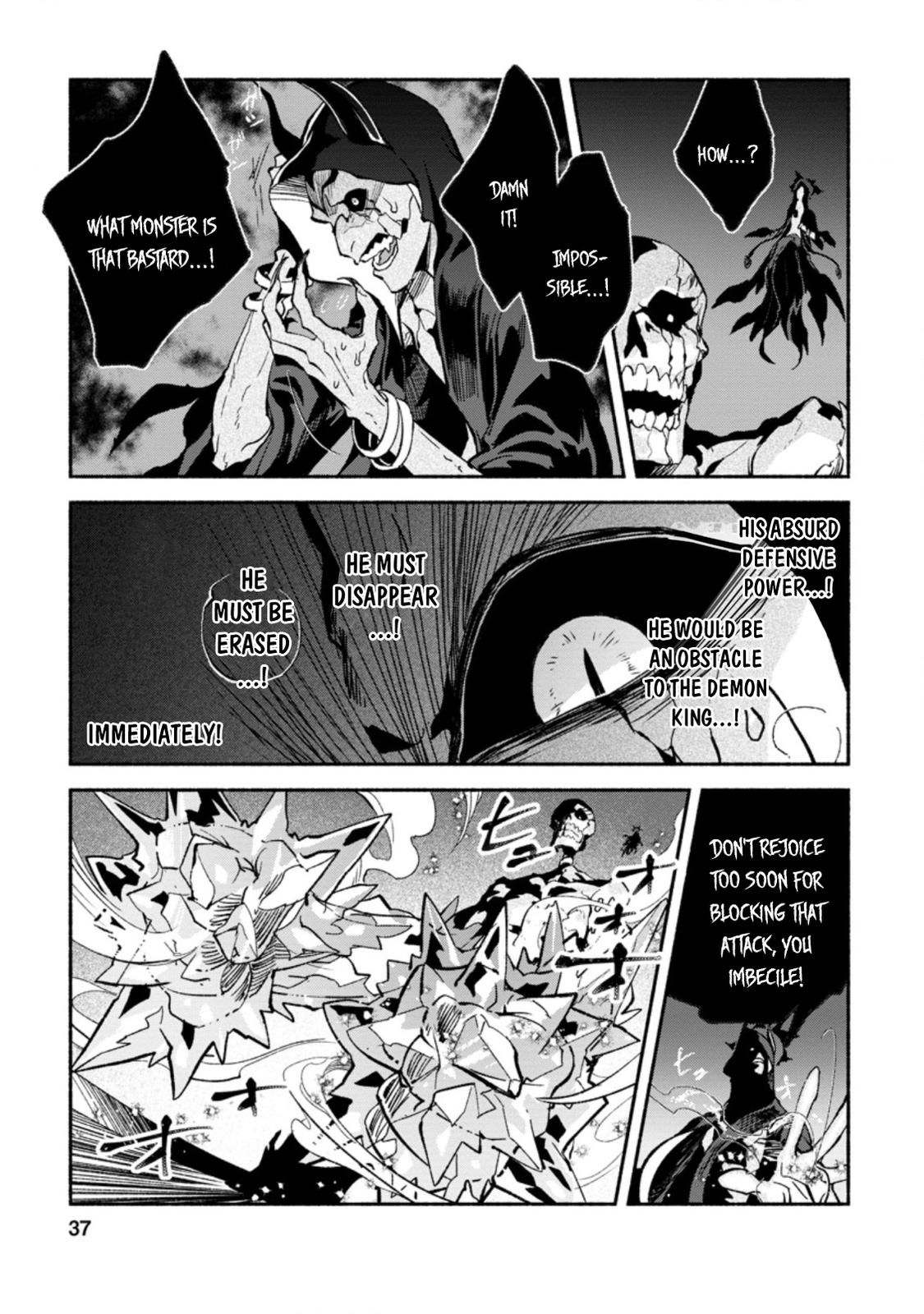 Sono Monban, Saikyou Nitsuki - Tsuihou Sareta Bougyo Ryoku 9999 no Senshi, Outo no Monban Toshite Musou Suru Chapter 7.1 6