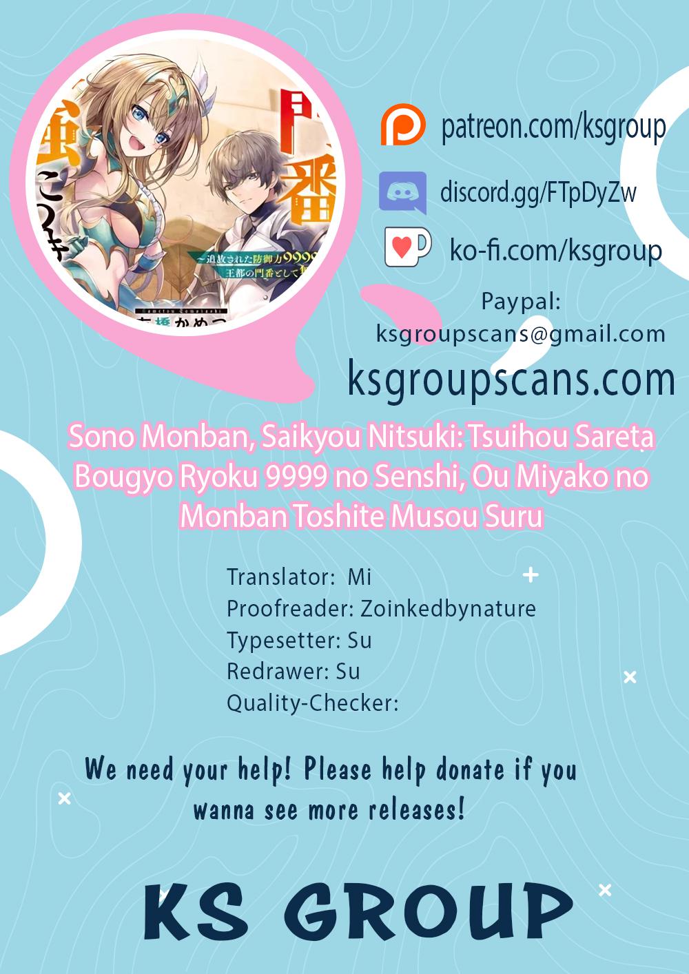 Sono Monban, Saikyou Nitsuki - Tsuihou Sareta Bougyo Ryoku 9999 no Senshi, Outo no Monban Toshite Musou Suru Chapter 10 1