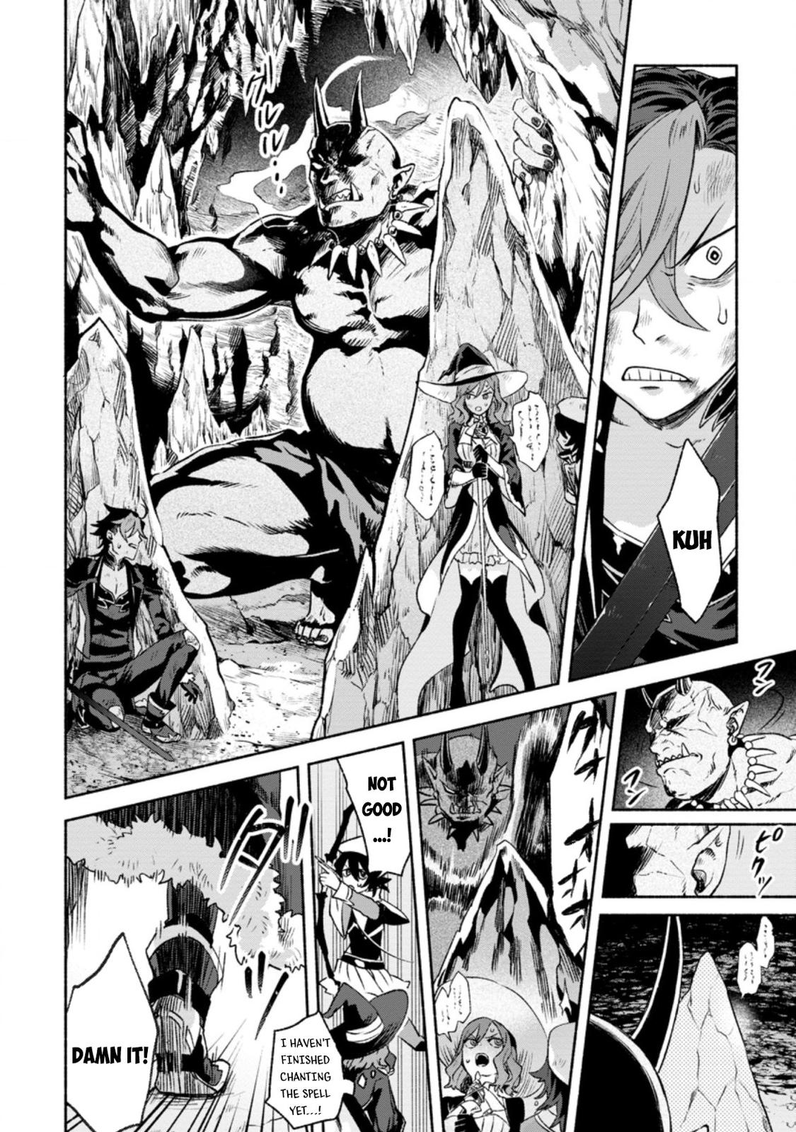 Sono Monban, Saikyou Nitsuki - Tsuihou Sareta Bougyo Ryoku 9999 no Senshi, Outo no Monban Toshite Musou Suru Chapter 10 3