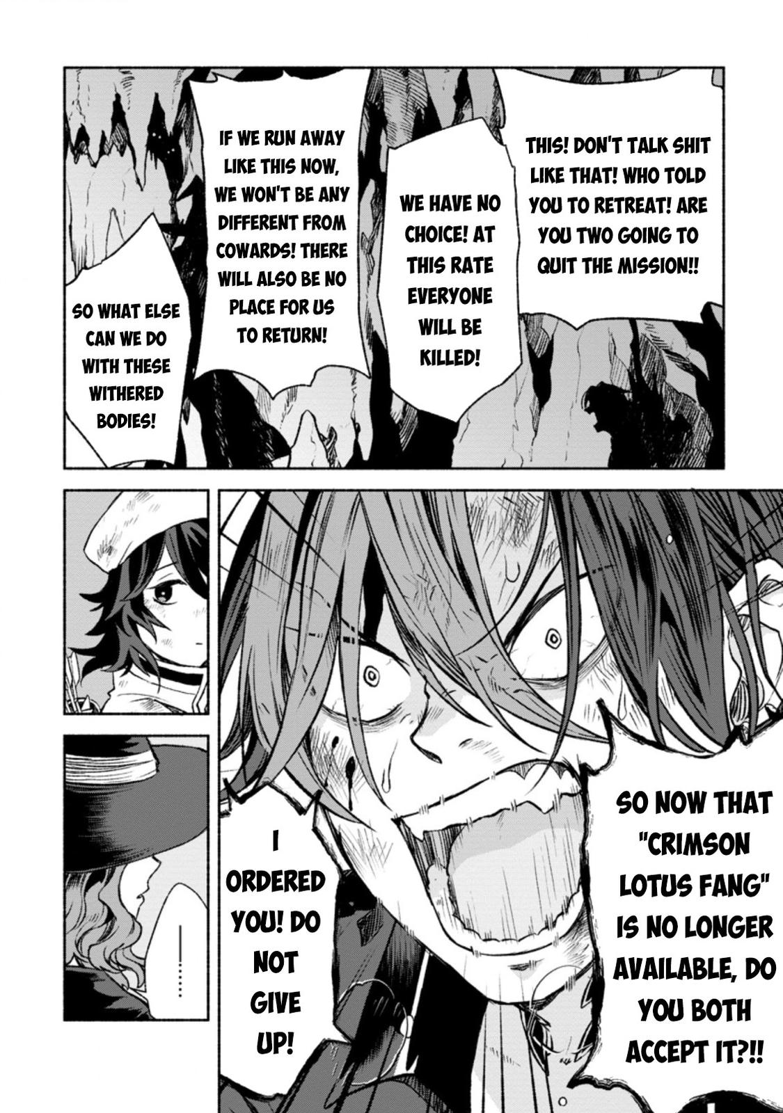 Sono Monban, Saikyou Nitsuki - Tsuihou Sareta Bougyo Ryoku 9999 no Senshi, Outo no Monban Toshite Musou Suru Chapter 10 7
