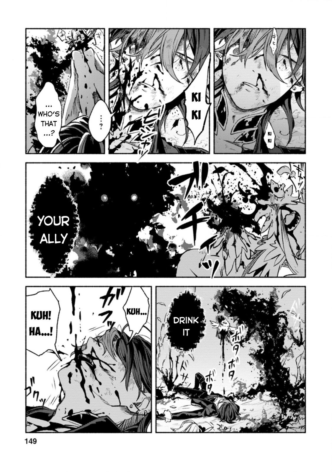 Sono Monban, Saikyou Nitsuki - Tsuihou Sareta Bougyo Ryoku 9999 no Senshi, Outo no Monban Toshite Musou Suru Chapter 10 24