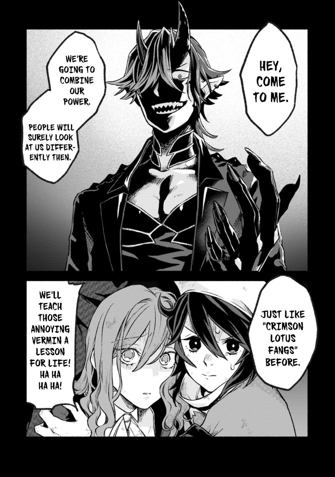 Sono Monban, Saikyou Nitsuki - Tsuihou Sareta Bougyo Ryoku 9999 no Senshi, Outo no Monban Toshite Musou Suru Chapter 11 8