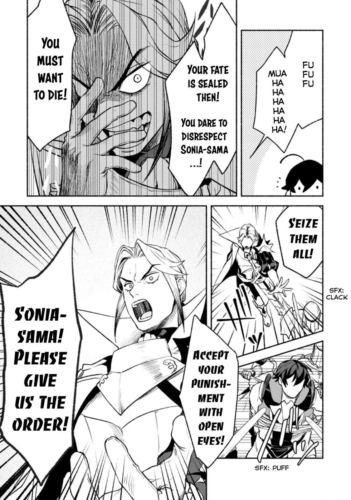 Sono Monban, Saikyou Nitsuki - Tsuihou Sareta Bougyo Ryoku 9999 no Senshi, Outo no Monban Toshite Musou Suru Chapter 14.3 2
